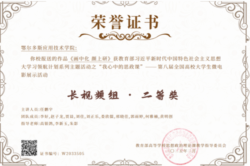 屏幕截圖 2025-02-22 202347.png