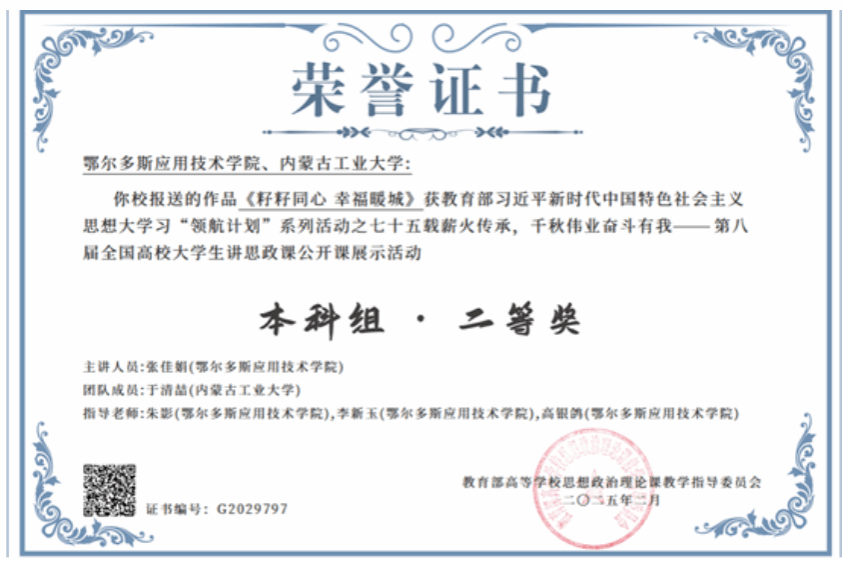 屏幕截圖 2025-02-22 202327.png