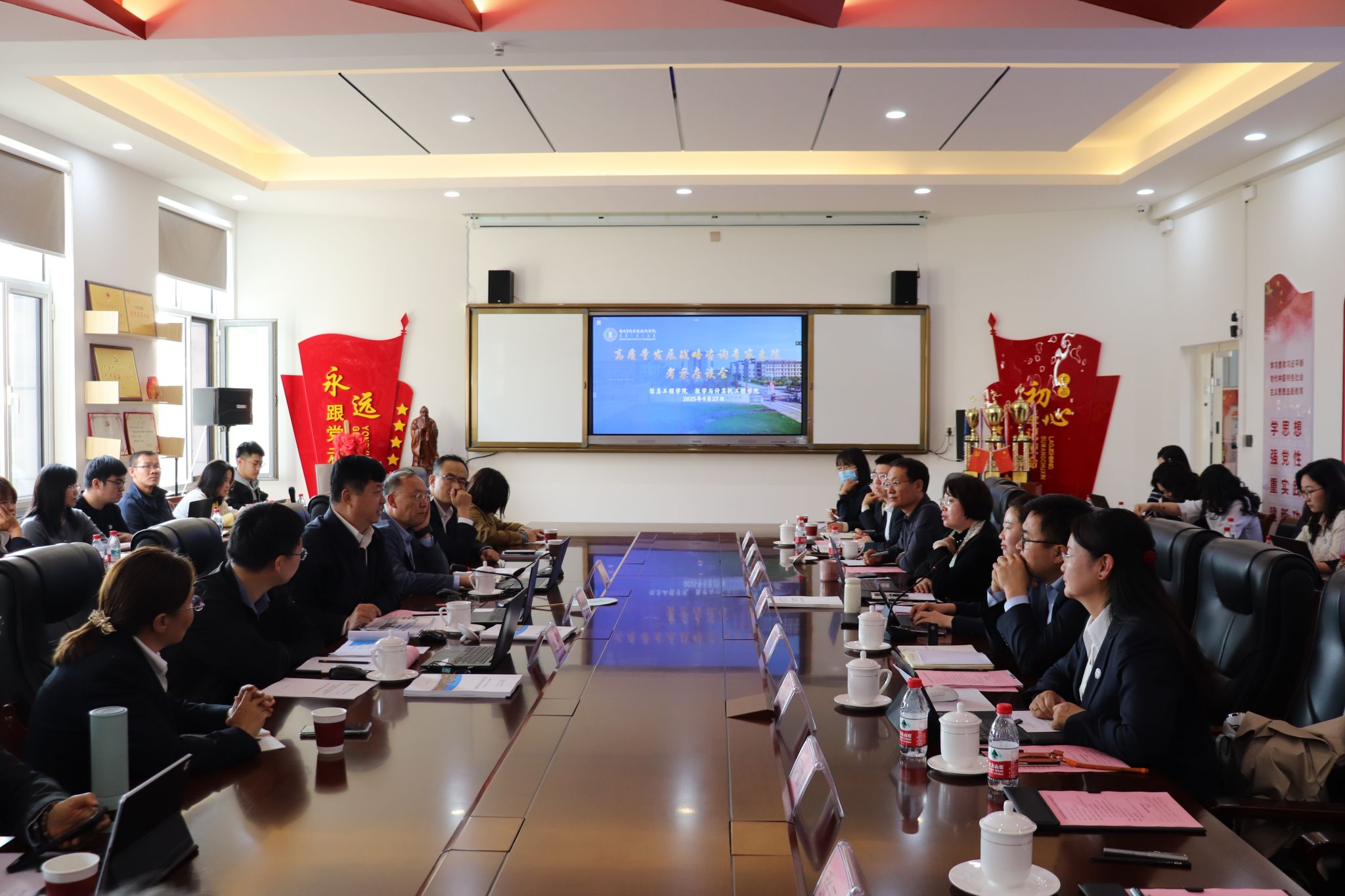 20250928高質量發展戰略咨詢專家來院考察座談會在信息工程學院舉行8.JPG